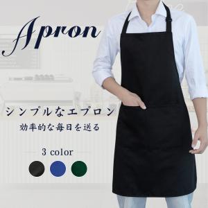 エプロン 黒 首掛け 肩掛け シンプル 男性用 メンズ カフェエプロン