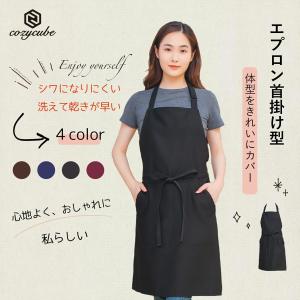 エプロン 黒 首掛け エプロン 肩掛け シンプ...の詳細画像1