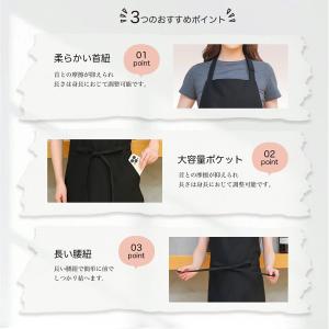 エプロン 黒 首掛け エプロン 肩掛け シンプ...の詳細画像2