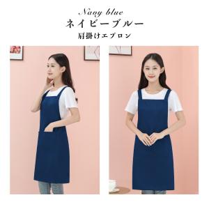 エプロン H型 首掛け シワ防止 汚れにくい ...の詳細画像2