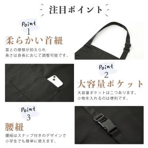 エプロン子供用 キッズ 三角巾 巾着バッグセッ...の詳細画像1