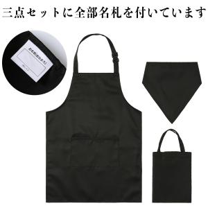 エプロン子供用 キッズ 三角巾 巾着バッグセッ...の詳細画像3