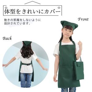 エプロン子供用 キッズ 三角巾 巾着バッグセッ...の詳細画像2