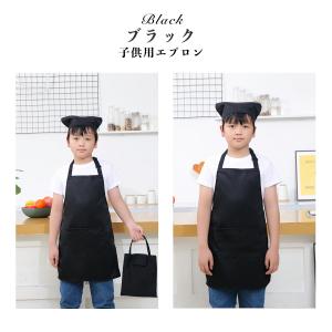 エプロン子供用 キッズ 三角巾 巾着バッグセッ...の詳細画像4