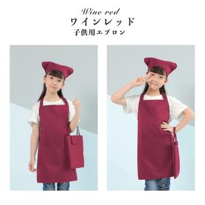 エプロン子供用 キッズ 三角巾 巾着バッグセッ...の詳細画像5