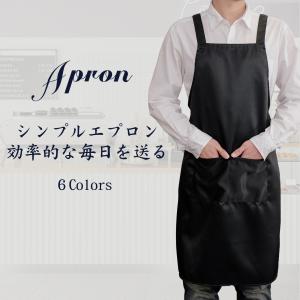 エプロン 黒 首掛け 肩掛け シンプル 男性用 メンズ カフェエプロン エプロン 黒 無地 おしゃれ 大容量ポケット 汚れにくい シワになりにくい 男女兼用無地