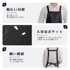エプロン 黒 首掛け 肩掛け シンプル 男性用...の詳細画像1
