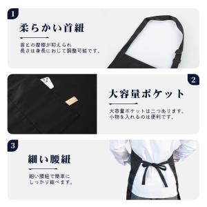 エプロン 黒 首掛け 肩掛け シンプル 男性用...の詳細画像3
