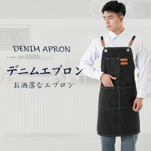 エプロン デニムエプロン エプロン メンズ レデ...の商品画像