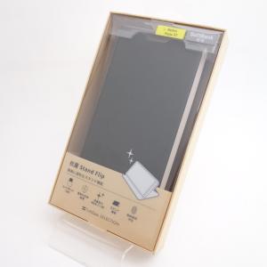 【SoftBank SELECTION 】抗菌 Stand Flip for Redmi Note 9T ブラック  Xiaomi