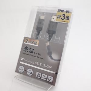 USBケーブル Tough Cable 1.2m Type-C to Type-A