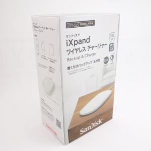 iXpand ワイヤレスチャージャー Backup＆Charge 256GB