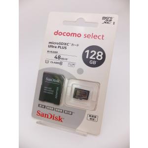 microSDXC メモリーカード 128GB Ultra PLUS
