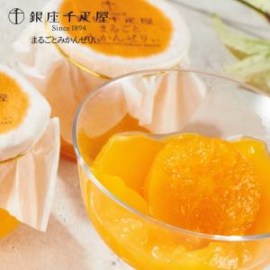 銀座千疋屋 ゼリー 6個入り ゼリー の商品一覧 スイーツ 洋菓子 食品 通販 Yahoo ショッピング