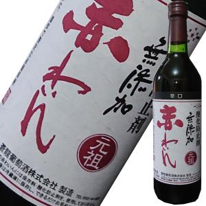 オーパス・ワン（OPUS ONE） Opus One 2015年 750ml 高級木箱入り 税込