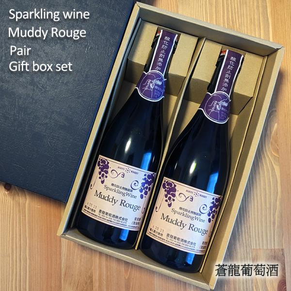 赤ワイン 山梨 蒼龍葡萄酒 マディルージュ コンコード NVボックス2本セット 酸化防止剤無添加 日...