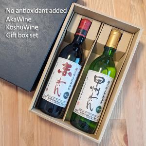 蒼龍葡萄酒 山梨赤白ワイン2本セット プレミアムブラン・ルージュ NV