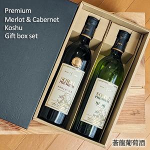 白ワインと赤ワインセット 750ml 楽天市場】ワインセット 送料無料 うきたまシリーズ 赤ワイン 白