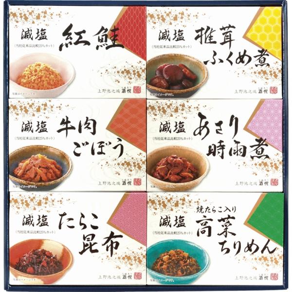 酒悦 減塩佃煮・惣菜詰合せ AG-35 珍味 佃煮 詰め合わせ ギフト 内祝い お返し 出産 結婚 ...