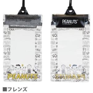 ピーナッツ 防水ポーチ SNG-174B / フレンズ