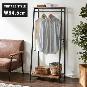 ヴィンテージ ハンガーラック ラック 棚付き 収納棚付き