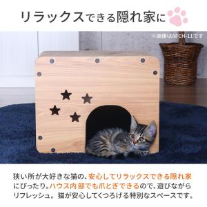 キャットハウス 星 爪研ぎ つめとぎ 爪やすり...の詳細画像4