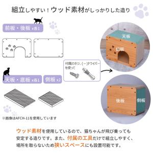 キャットハウス 星 爪研ぎ つめとぎ 爪やすり...の詳細画像5