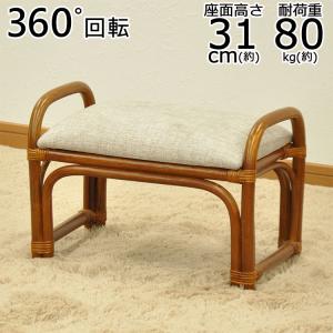 弘益 木製スツール ベージュ スタッキング （ 高さ調節 腰掛け 和室