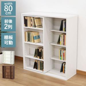（120cm幅の）㈱アイランド　スライド書棚　カオススライド　120H　高く買取るゾウ八幡東店 CRSS-9090(WH) スライド本棚 YAMAZEN(山善) ホワイト色 幅900mm奥行