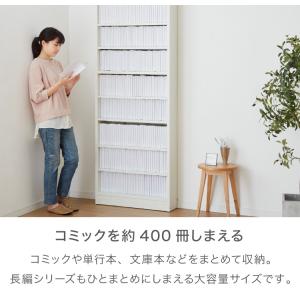 コミックラック 70 本棚 ブックラック マン...の詳細画像4