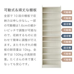コミックラック 70 本棚 ブックラック マン...の詳細画像5