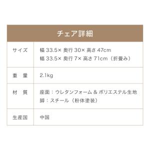 折畳テーブル・チェアセット 幅60cm 折りた...の詳細画像5