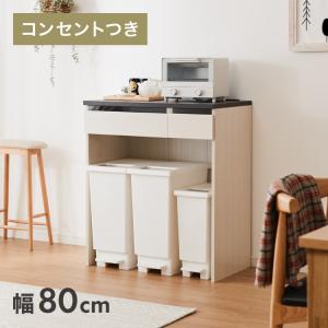 ジェメリ ゴミ箱上収納台 ホワイト