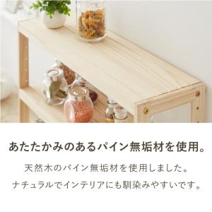 ミニパインラック スパイスラック 幅60cm ...の詳細画像2