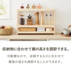 ミニパインラック スパイスラック 幅60cm ...の詳細画像4
