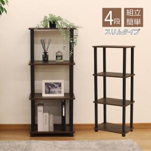 オープンラック 4段 木製 アイアン 棚 本棚 幅44cm 奥行35cm 高さ111cm