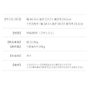 レクタックス 組み合わせオープンラック ラック...の詳細画像2