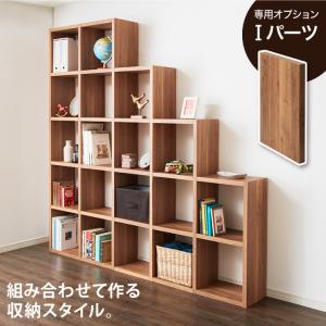 レクタックス 組み合わせオープンラック ラック 収納ラック シェルフ