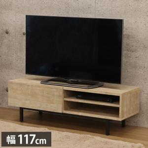 テレビ台/テレビボード 〔幅120cm/37型〜52型対応〕 ダークブラウン
