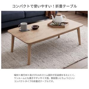 折畳テーブル 棚無し 折りたたみ テーブル 机...の詳細画像1