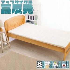 ニトリ（NITORI） マットレス 高反発マットレス トッパー セミダブル