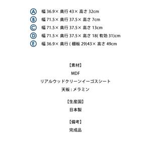 キッチンカウンター サイドボード 食器棚 幅1...の詳細画像3
