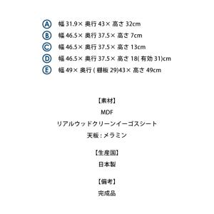 キッチンカウンター サイドボード 食器棚 幅9...の詳細画像3
