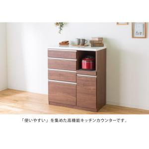 キッチンカウンター サイドボード 食器棚 幅9...の詳細画像5