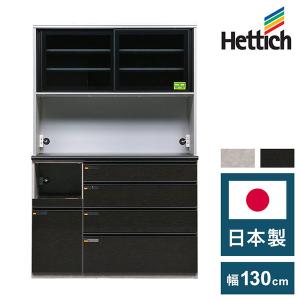 レビューでクーポン進呈】食器棚 パンチ 松田家具 幅120cm ダイニング