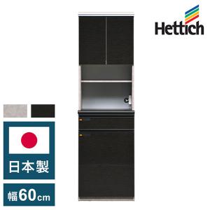 キッチンボード　幅1200mm 食器棚 キッチンボード 幅130cm 奥行48cm 高さ198cm カップボード