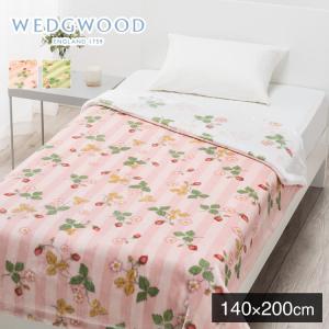 WEDGWOOD（ウェッジウッド） 西川 シール織綿毛布 綿100％ 日本製