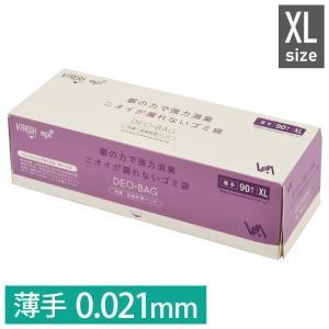 DEO BAG デオバッグ においが漏れないゴミ袋 XLサイズ マチ付 薄手 0.021mm おむつが臭わない 強力消臭 抗菌 脱臭 おむつ処理袋 赤ちゃん 介護 代引不可｜recommendo