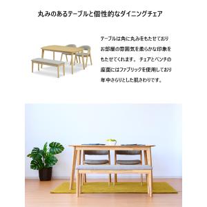 ダイニングテーブルセット 4点 幅150 ダイ...の詳細画像4