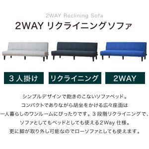 ソファベッド ソファーベッド 3人掛け 幅18...の詳細画像5